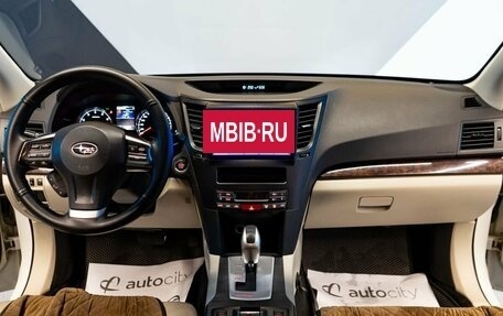 Subaru Outback IV рестайлинг, 2013 год, 1 899 000 рублей, 9 фотография