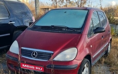 Mercedes-Benz A-Класс, 2001 год, 500 000 рублей, 1 фотография