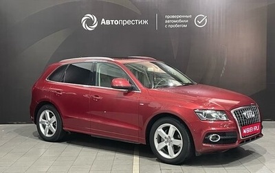 Audi Q5, 2012 год, 1 740 000 рублей, 1 фотография