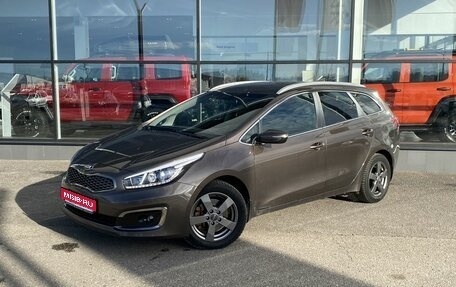 KIA cee'd III, 2018 год, 1 800 000 рублей, 1 фотография