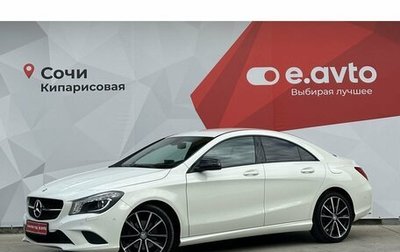 Mercedes-Benz CLA, 2016 год, 2 400 000 рублей, 1 фотография