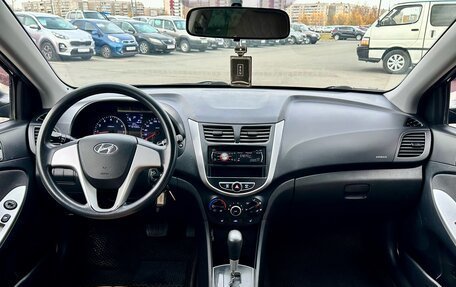 Hyundai Solaris II рестайлинг, 2011 год, 865 000 рублей, 16 фотография