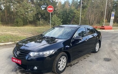 Honda Accord VIII рестайлинг, 2008 год, 1 050 000 рублей, 1 фотография