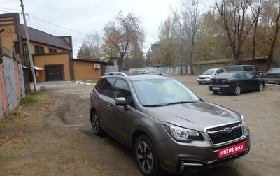 Subaru Forester, 2017 год, 2 800 000 рублей, 1 фотография