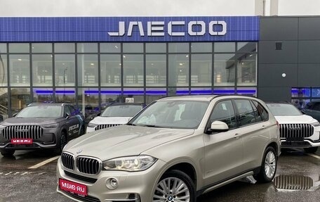 BMW X5, 2014 год, 3 649 800 рублей, 1 фотография