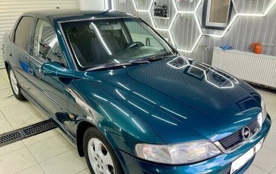 Opel Vectra B рестайлинг, 2000 год, 430 000 рублей, 1 фотография