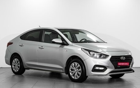 Hyundai Solaris II рестайлинг, 2019 год, 1 494 000 рублей, 1 фотография