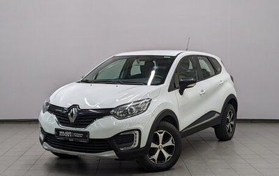 Renault Kaptur I рестайлинг, 2019 год, 1 060 000 рублей, 1 фотография