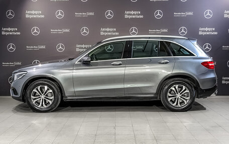 Mercedes-Benz GLC, 2016 год, 2 730 000 рублей, 8 фотография