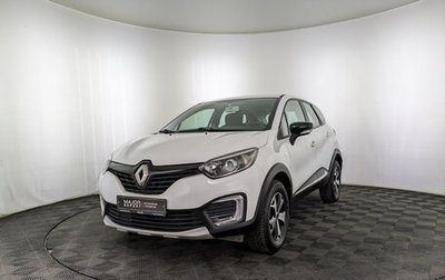 Renault Kaptur I рестайлинг, 2019 год, 1 055 000 рублей, 1 фотография