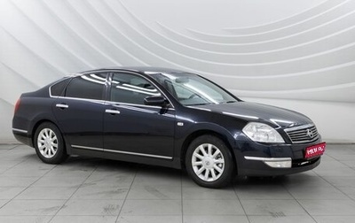 Nissan Teana, 2006 год, 868 000 рублей, 1 фотография