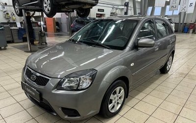 KIA Rio II, 2009 год, 699 000 рублей, 1 фотография