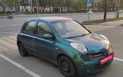 Nissan Micra III, 2004 год, 320 000 рублей, 1 фотография