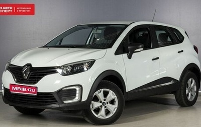 Renault Kaptur I рестайлинг, 2017 год, 1 286 000 рублей, 1 фотография