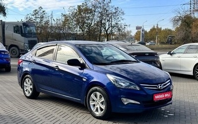 Hyundai Solaris II рестайлинг, 2015 год, 969 900 рублей, 1 фотография