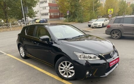 Lexus CT I рестайлинг, 2011 год, 1 377 000 рублей, 1 фотография