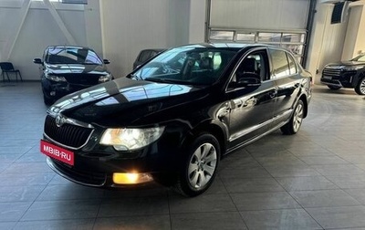 Skoda Superb III рестайлинг, 2012 год, 1 299 900 рублей, 1 фотография