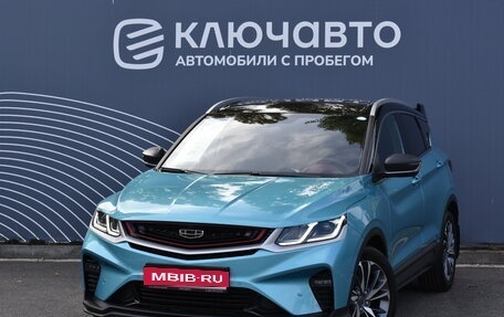 Geely Coolray I, 2023 год, 2 250 000 рублей, 1 фотография