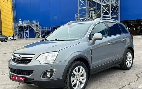 Opel Antara I, 2012 год, 1 369 000 рублей, 1 фотография