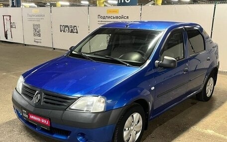 Renault Logan I, 2007 год, 295 000 рублей, 1 фотография