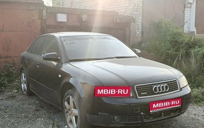 Audi A4, 2003 год, 270 000 рублей, 1 фотография