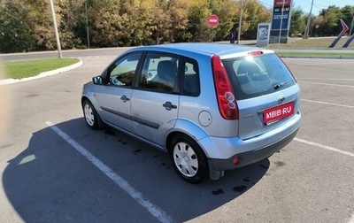 Ford Fiesta, 2006 год, 400 000 рублей, 1 фотография