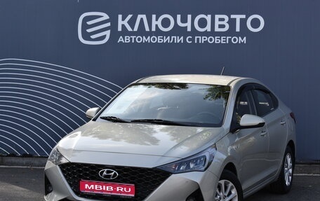 Hyundai Solaris II рестайлинг, 2020 год, 1 865 000 рублей, 1 фотография