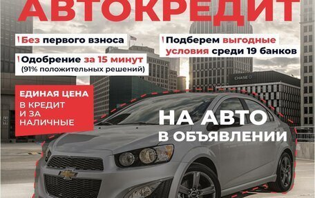 Brilliance H530 I, 2014 год, 610 000 рублей, 6 фотография