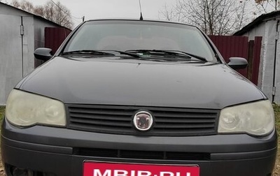 Fiat Albea I рестайлинг, 2008 год, 250 000 рублей, 1 фотография