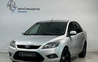 Ford Focus II рестайлинг, 2010 год, 749 800 рублей, 1 фотография