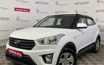 Hyundai Creta I рестайлинг, 2019 год, 1 859 000 рублей, 1 фотография