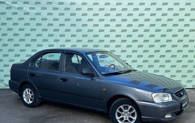 Hyundai Accent II, 2004 год, 545 000 рублей, 1 фотография