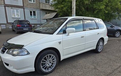 Honda Odyssey II, 2002 год, 780 000 рублей, 1 фотография