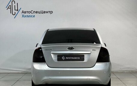 Ford Focus II рестайлинг, 2010 год, 749 800 рублей, 12 фотография