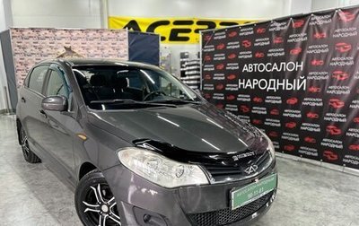 Chery Bonus (A13), 2013 год, 399 900 рублей, 1 фотография