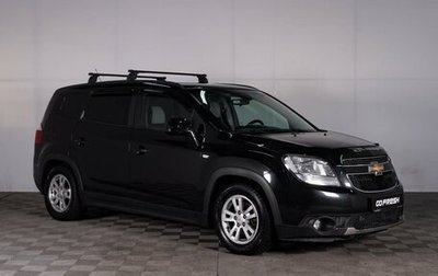 Chevrolet Orlando I, 2013 год, 1 299 000 рублей, 1 фотография