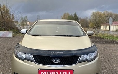 KIA Cerato III, 2009 год, 700 000 рублей, 1 фотография