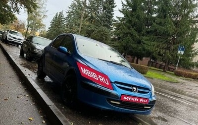 Peugeot 307 I, 2003 год, 315 000 рублей, 1 фотография