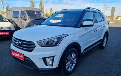 Hyundai Creta I рестайлинг, 2018 год, 2 110 000 рублей, 1 фотография