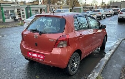 Toyota Yaris III рестайлинг, 2006 год, 529 000 рублей, 1 фотография