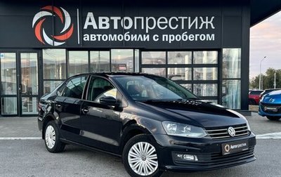 Volkswagen Polo VI (EU Market), 2016 год, 1 295 000 рублей, 1 фотография