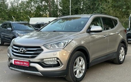 Hyundai Santa Fe III рестайлинг, 2016 год, 2 090 000 рублей, 1 фотография