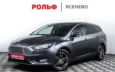 Ford Focus III, 2017 год, 1 278 000 рублей, 1 фотография