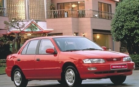 KIA Sephia I рестайлинг, 1997 год, 73 000 рублей, 1 фотография