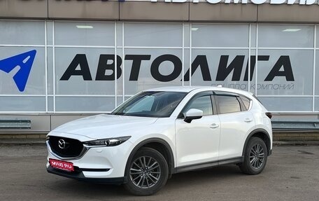 Mazda CX-5 II, 2017 год, 2 687 000 рублей, 1 фотография