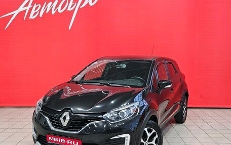 Renault Kaptur I рестайлинг, 2019 год, 1 585 000 рублей, 1 фотография