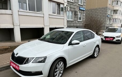 Skoda Octavia, 2020 год, 2 000 000 рублей, 1 фотография