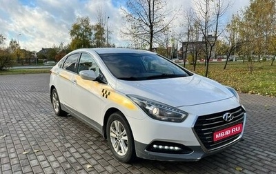 Hyundai i40 I рестайлинг, 2015 год, 949 000 рублей, 1 фотография