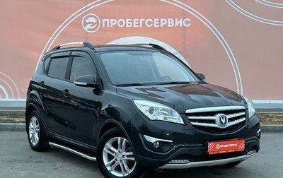 Changan CS35, 2016 год, 1 260 000 рублей, 1 фотография