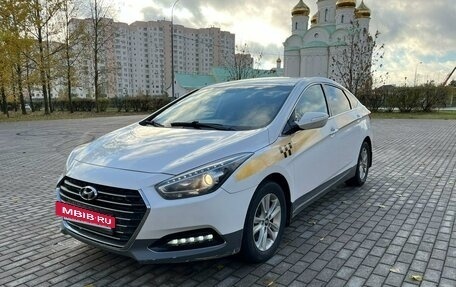 Hyundai i40 I рестайлинг, 2015 год, 949 000 рублей, 7 фотография